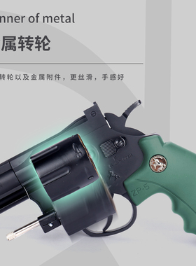 小月软zp5亮轮左弹枪玩具手枪x 357C仿真成人软蛋枪解男孩模型抢R