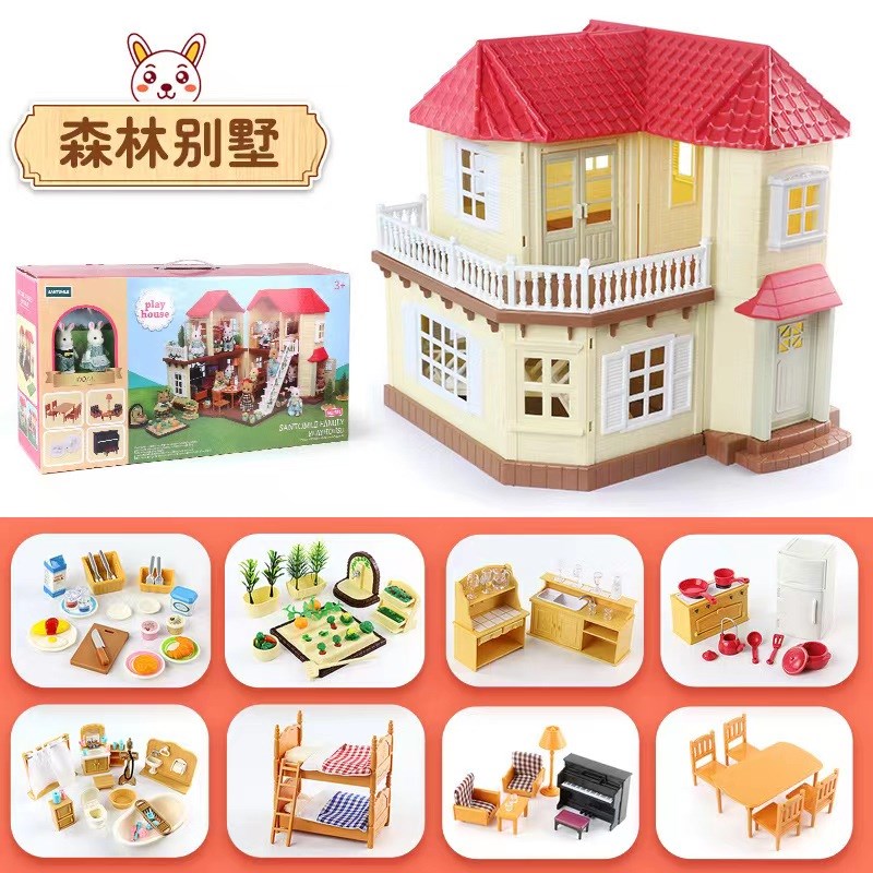 森玩家族兼容家贝尔别墅儿童过家B森林具仿真房间家具公仔diy拼搭