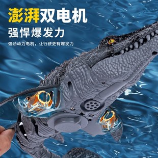 电动遥控沧龙恐龙儿童玩具可水下大E号仿真苍龙喷水会摇摆游泳礼