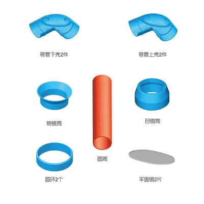镜制潜望自科学小制作光学实验镜子原理I幼儿园小学生手工科技拼