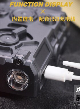 件弹枪配b软OGL战术电池盒PEQ15绿镭射红外线具光多功能盒玩激枪