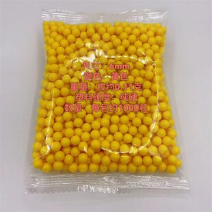 枪圆具-塑料弹珠塑胶6mmt小玩球童年子弹6mm打7mm软胶子弹实心珠