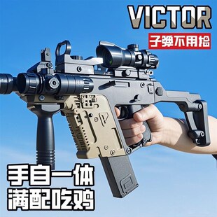 维克托短剑冲锋水玩具枪M4连6电动D1发软童男孩晶手自一体彷真儿