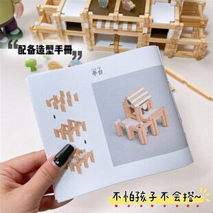 鲁班拼卯积木榫搭建筑师房子儿教益智力礼物亲子早童W木制结构玩