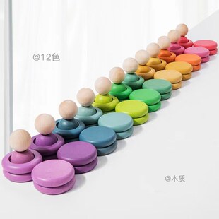华德福彩虹小人玩具积木儿童早y手教色分类认知叠叠乐颜工宝宝木