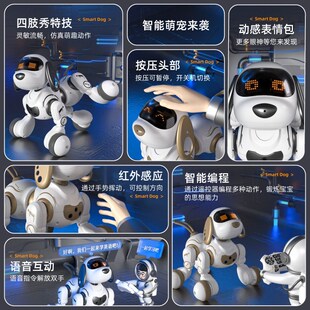 宝i能工智人机器机械狗儿童玩具z男孩宝a电动遥控大疆仿真走路会