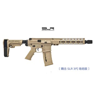 精击SLR场代三代软地版改装电动3N弹玩具模型 银翼军模