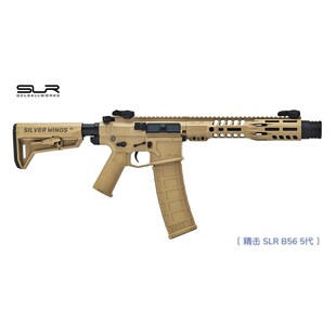 击SLR B56 5代 火控版 五代改软电动装弹玩具模型.精银翼军模