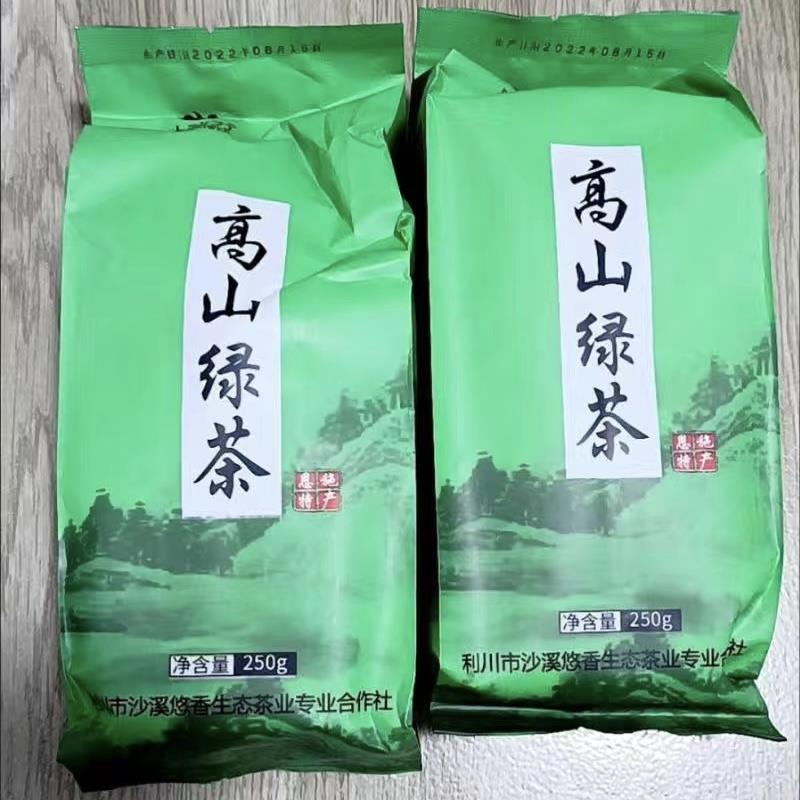 促销【叶动力】茶叶绿茶2022新茶恩施硒茶散装袋装高山绿茶富硒绿