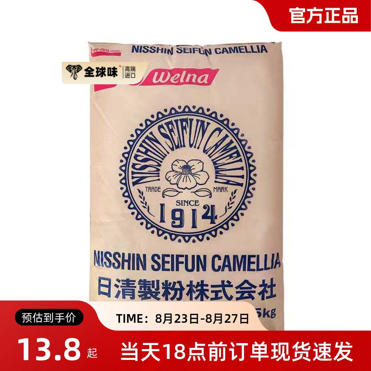 日清山茶花高筋面粉制粉产面包粉/吐司烘焙原料