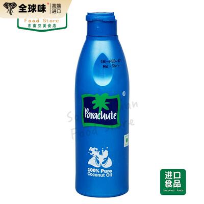 indian 印度Parachute coconut hair oil 椰子油 200ml