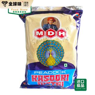 印度葫芦巴叶kasuri kasoori methi fenurgreek leaves香细叶100g