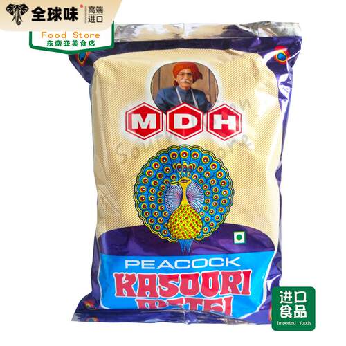 印度葫芦巴叶kasuri kasoori methi fenurgreek leaves香细叶100g