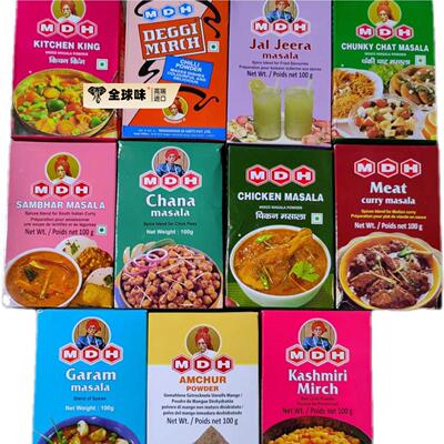MDH masala 印度玛萨拉调味粉 100g 500g India Masala chicken