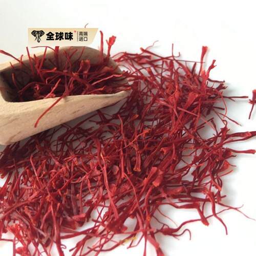 Saffron 海鲜饭藏红花 进口番红花丝 1g