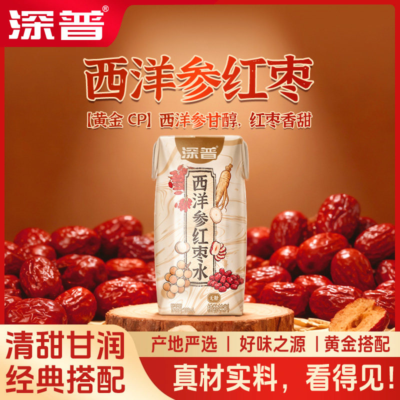 滋补气血，美容养颜，品质保证