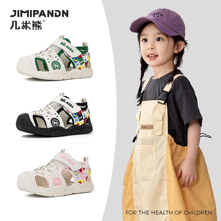 幾米熊男女童夏季清涼鞋護腳趾