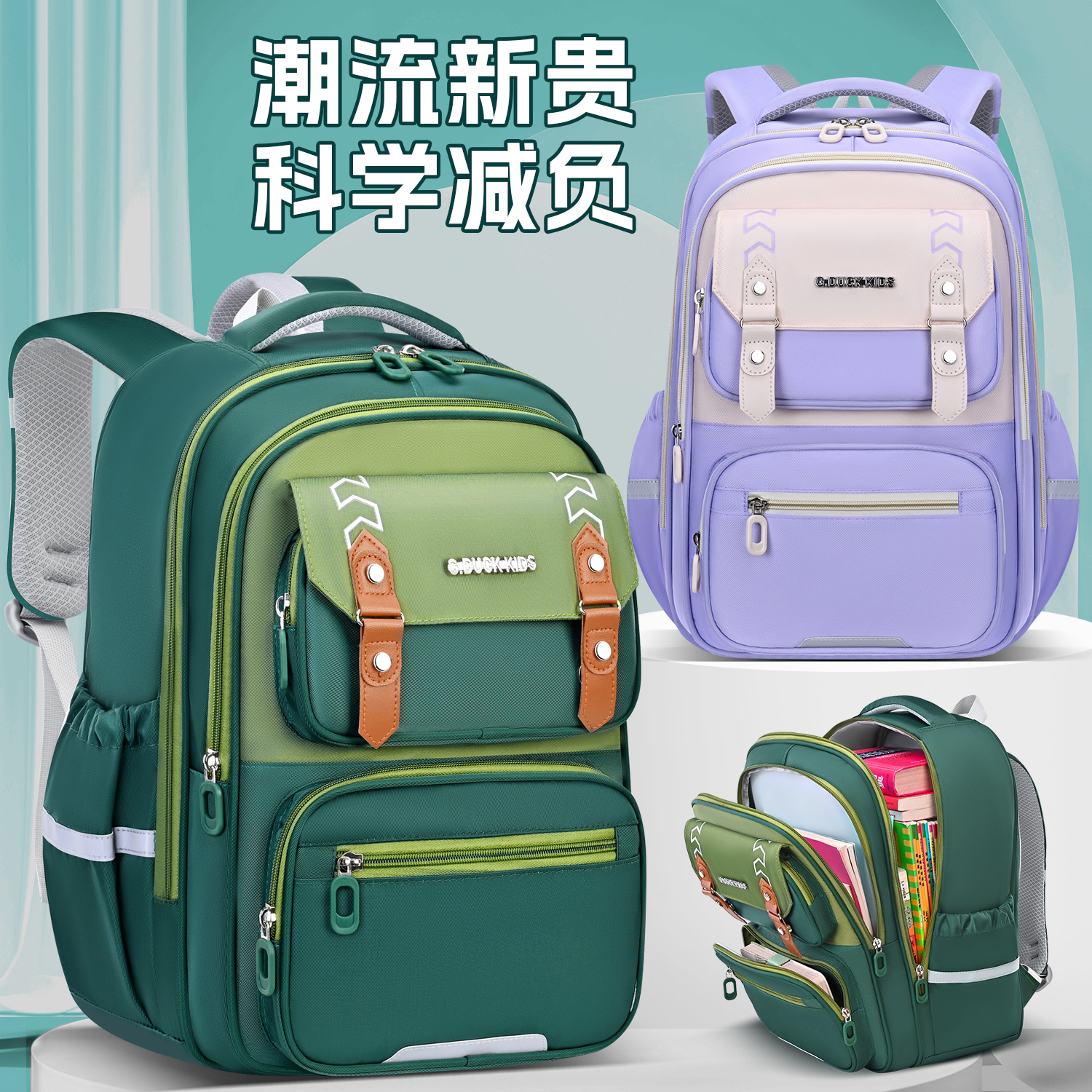 儿童书包男女孩小学生轻便防水
