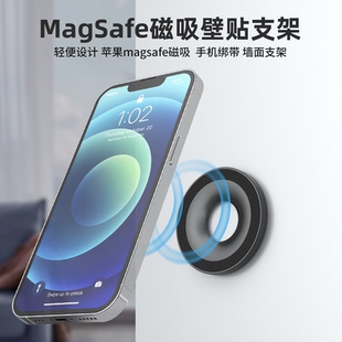 墙面手机支架magsafe磁吸环浴室防水盒墙上厕所洗澡追剧神器厨房卫生间看ipad挂盒平板墙壁引磁片