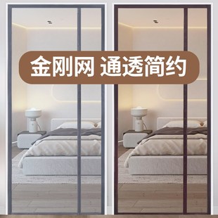 侧开防蚊门帘家用磁性自粘魔术贴磁铁纱门防蝇金刚网新款 夏季