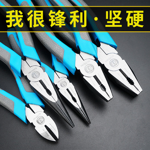 上匠尖嘴钳老虎钳斜口钳6 8寸多功能万用工业级钢丝钳子手钳