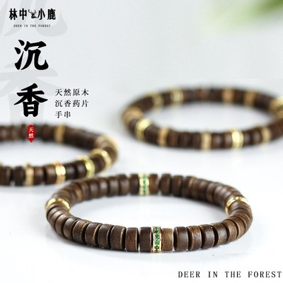 天然沉水级加里曼丹沉香精工药片手串7mm单圈手链奇楠檀香木男女