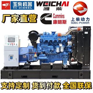 柴油发电机组380v柴油三相30千瓦50/100/200/300/400kw大功率无刷