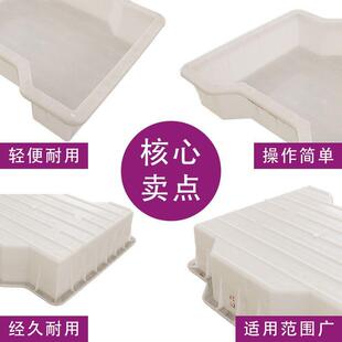 平面凹凸锁块护坡模具厂家预制水泥连锁砖模具水利护坡塑料模具