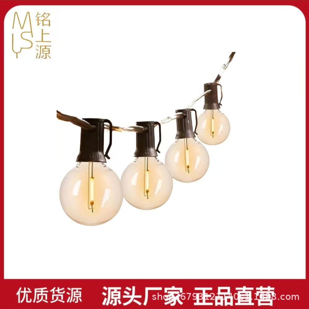 户外露营g40球泡灯串防水led彩色灯串220V/110V节日装饰氛围灯串