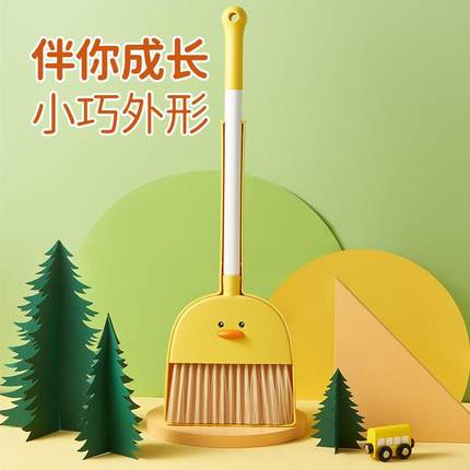 迷你小扫帚宝宝儿童组合三件套玩具扫地拖把神器家用扫把簸箕套装