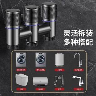 一进三出角阀四通水龙头三出水分水阀三通进水三角阀洗衣机水龙头
