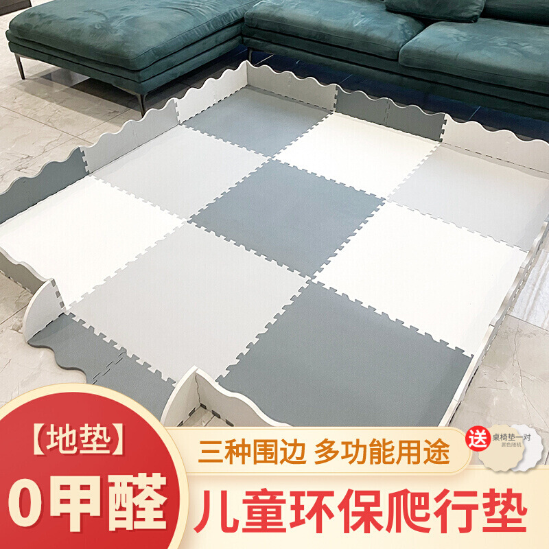 A947加厚环保泡沫拼接地垫儿童爬行垫拼图室内家用卧室防潮地板垫