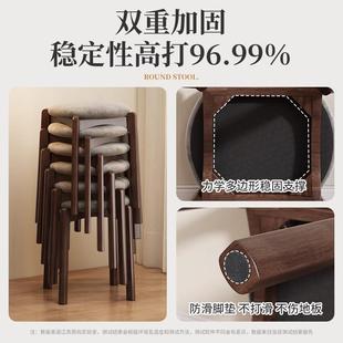 实木凳子软包圆凳家用可叠放现代简约小板凳客厅餐桌凳子木头餐椅