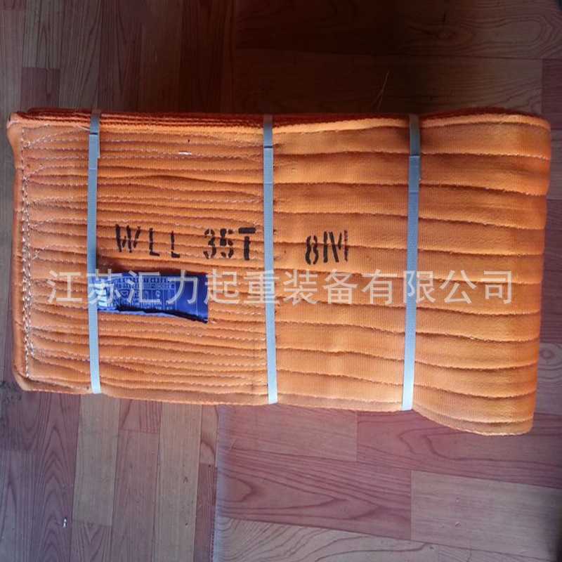宽体吊装带30t5m  扁平吊带35t8m  宽体型管道吊带