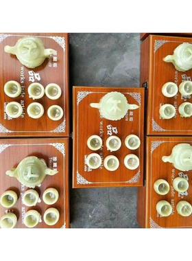 天然阿富0250022汗玉茶杯茶壶套装天玉送石六一壶杯礼领导喝酒茶