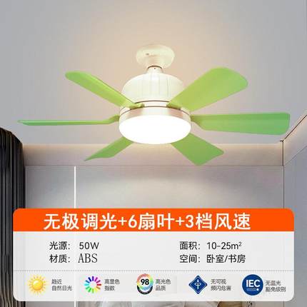 e7螺口卧吊扇灯静音超大风力2客厅室无品牌/遥控无极光调六页花形