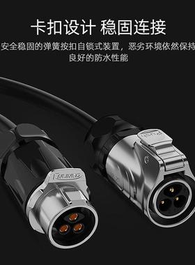 凌科LP箱-20LP-20-JF防水航空插头金四孔装2-1属4芯机械体设备工