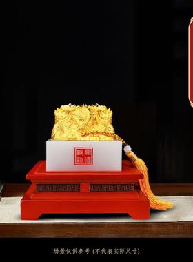 世盛玺摆件公室高档办桌宝面装饰印章玉玺公司乔迁开业庆20240603