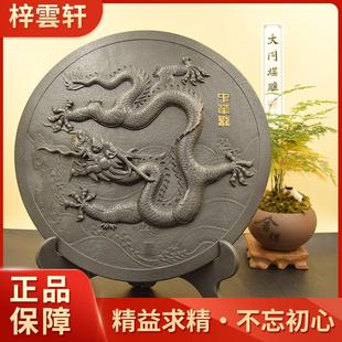 梓云轩创意礼品居办雕公装 饰煤家十二生龙中华龙盘大号肖桌面摆件