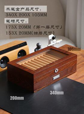 高端钢收ENZ笔盒纳盒高档木质名笔笔藏盒整理收盒钢笔礼品展示盒