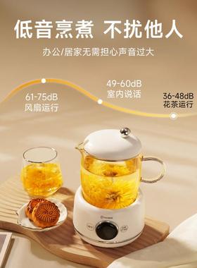 FCS100迷你养办壶min小型公室教生i师节礼物