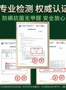 爱福乳胶床垫家用1.5mm1.85米 9D天然德橡胶5c学85566生宿舍海胶