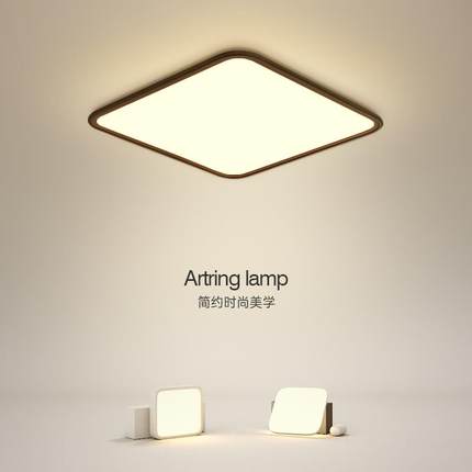 薄卧室灯灯led顶XD2020-0灯方形简约现代客超厅灯餐厅吸2025新款