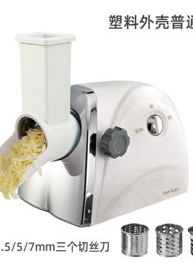 芝士切丝器电动能奶酪自动刨鸡蛋碎丝机多功商用G21\/31\型家用切