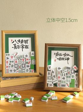 创居意客厅桌装饰PMO品，家饰品，办公，财运，麻将收纳架，高端