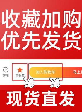 用任天堂Swith2贴纸防撞条膜NSOZU2猫爪摇杆帽保护套c晶保护壳钢