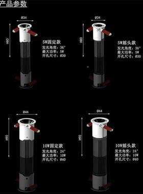 ED迷你小射嵌入灯式开孔3公分灯下照圆形孔深防76606眩L聚光窄边