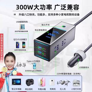 新24 18载充电器大功率12V4V转2220v逆变车器换插座电源转器汽