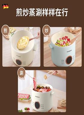 德国电集锅成锅多功你能蒸炖一体机NIH迷小锅-3人学生2宿舍电锅