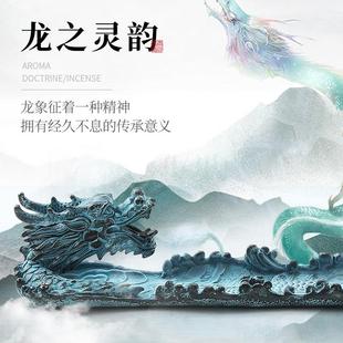 腾香插线香底座沉香线香炉卧式 级家用檀龙腾云海香香座室内茶道高